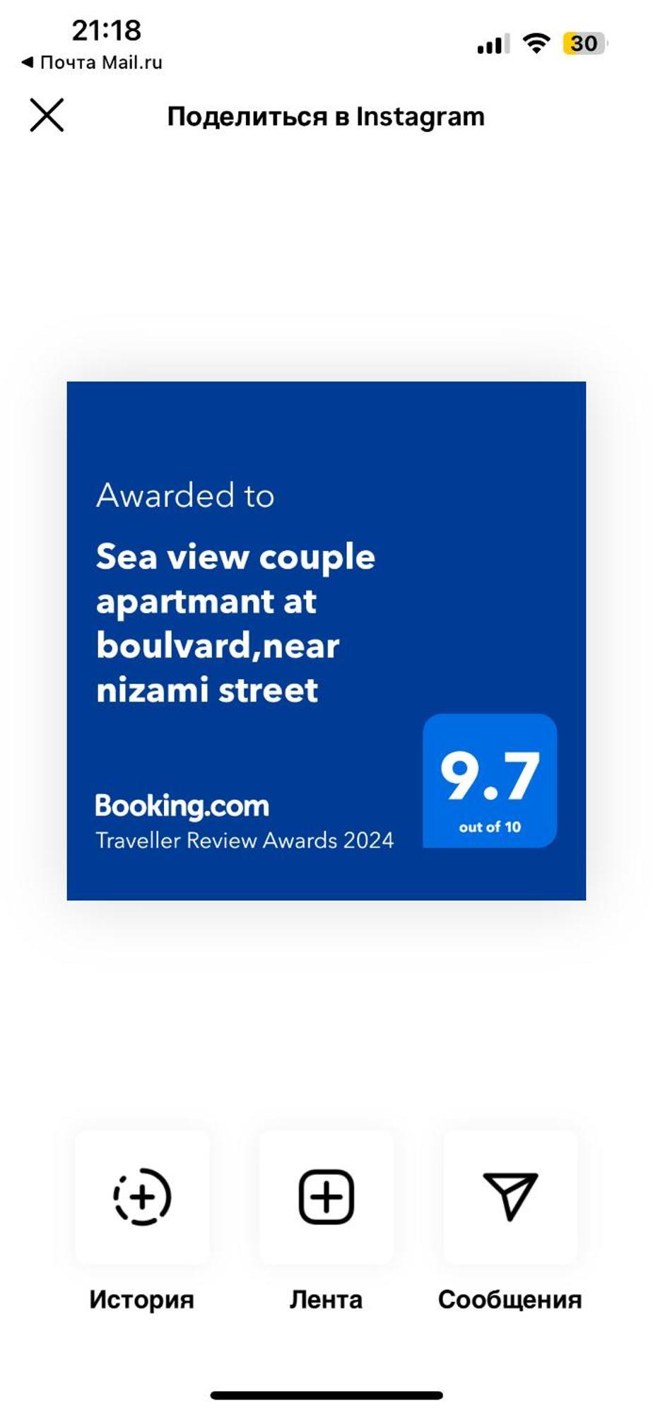 באקו Sea View Couple Apartmant At Boulvard,Near Nizami Street מראה חיצוני תמונה